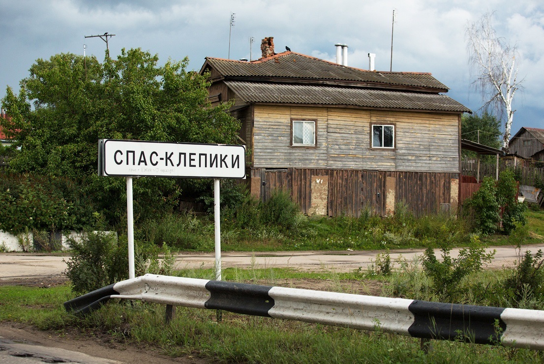 В Спас-Клепиках создадут краеведческий музей - Добро пожаловать на сайт  «ТКР»