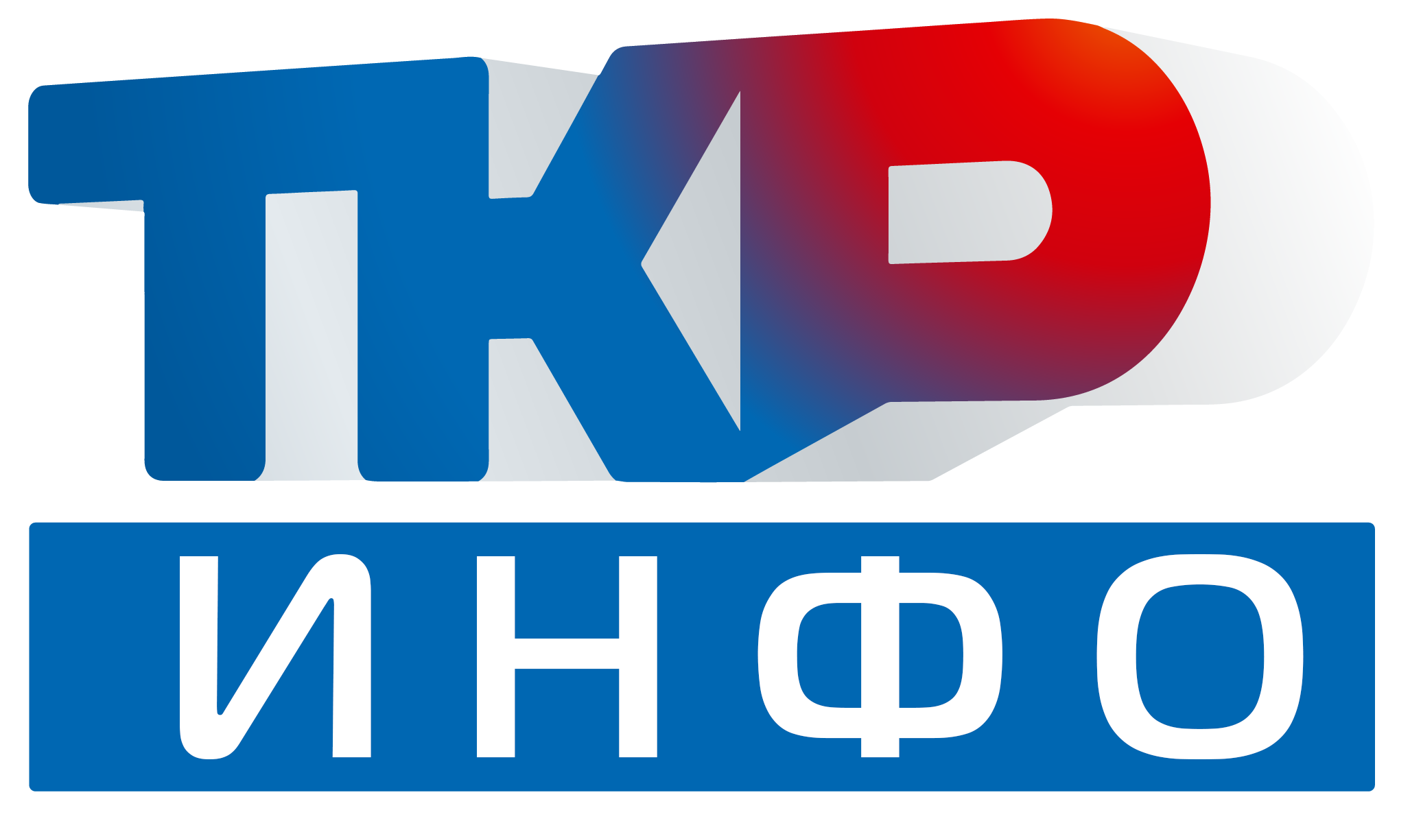 ТКР-INFO